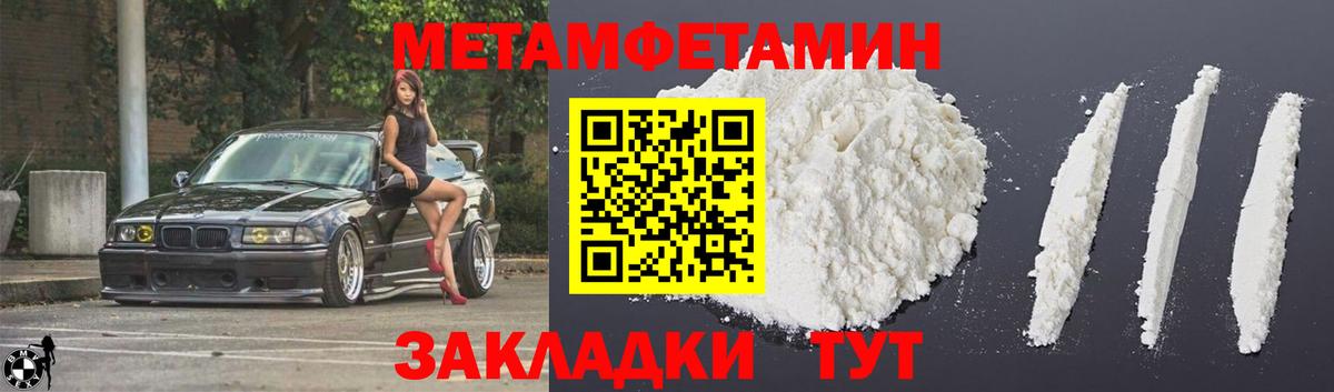 АМФ 98% Кизилюрт