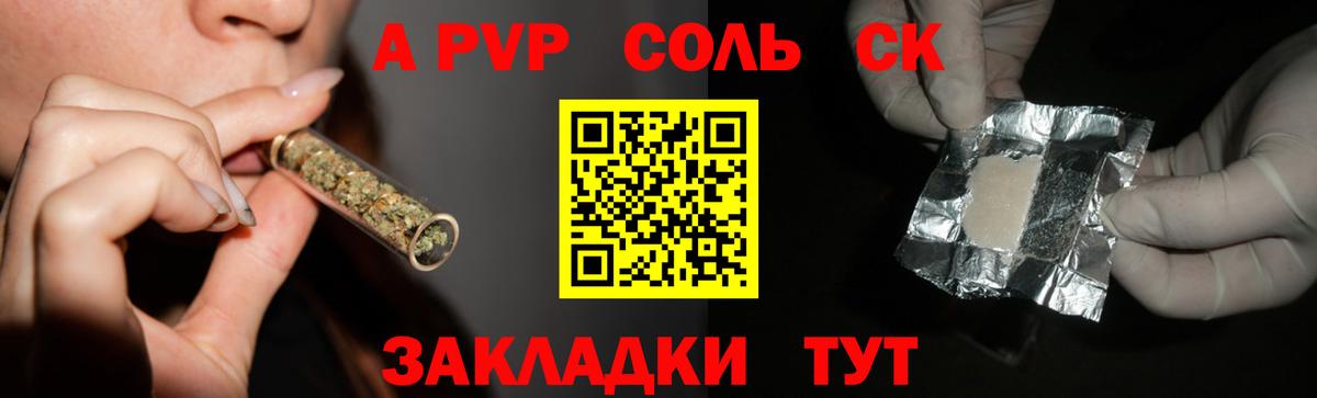 Кизилюрт  что такое   Вход с VPN  Альфа ПВП СК  Alpha PVP Соль  Alfa_PVP мука 