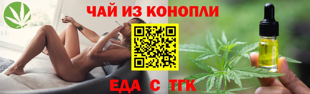 Canna-Cookies марихуана  Вход с VPN  Кизилюрт 