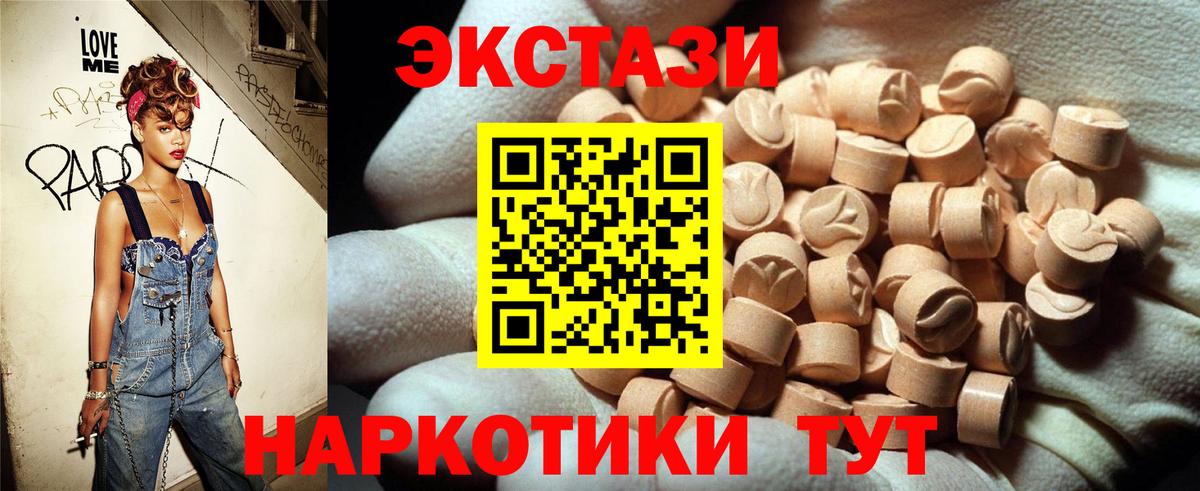 Экстази DUBAI Кизилюрт