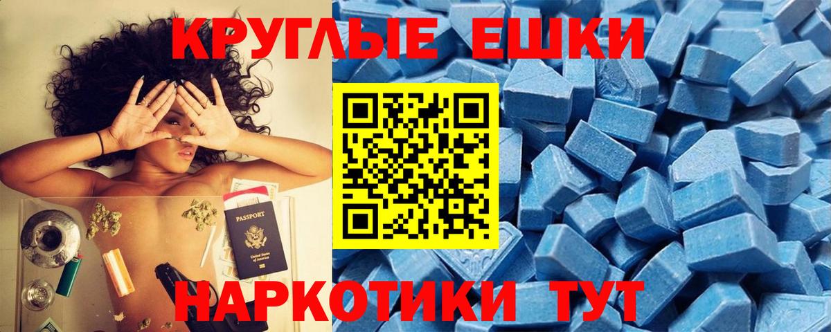Ecstasy  Вход с VPN  Кизилюрт  Экстази таблы  ЭКСТАЗИ Дубай 