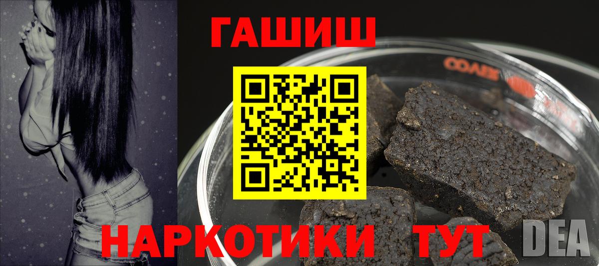 Гашиш гашик Кизилюрт