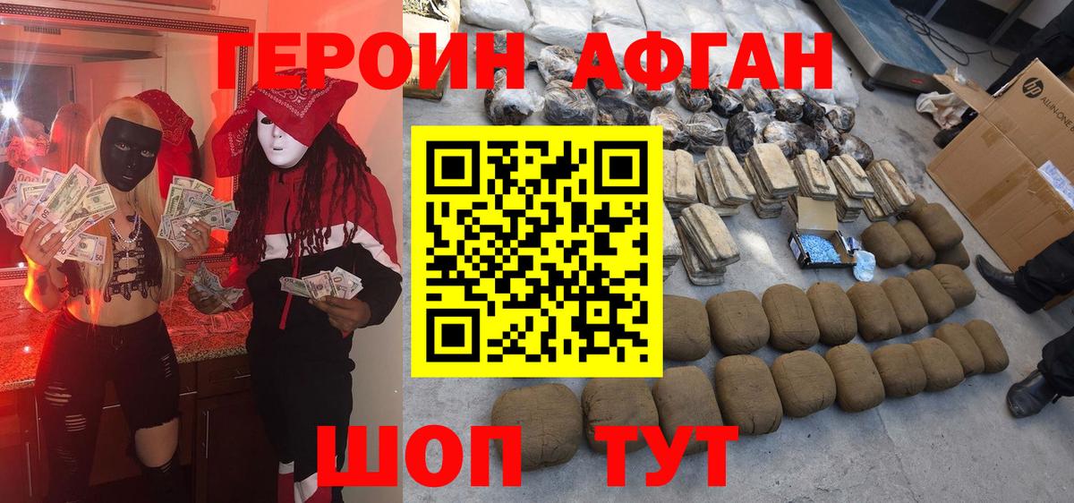Кизилюрт  Героин  Вход с VPN  ГЕРОИН VHQ 