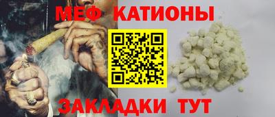 молекула духа Конаково