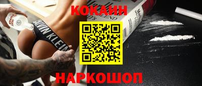 молекула духа Конаково