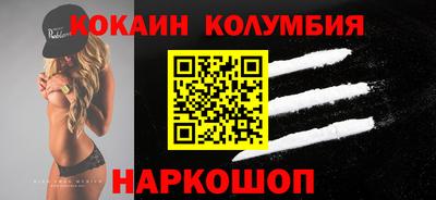 шишки Коммунар