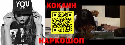 молекула духа Конаково
