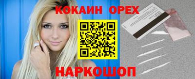 молекула духа Конаково