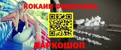 шишки Коммунар