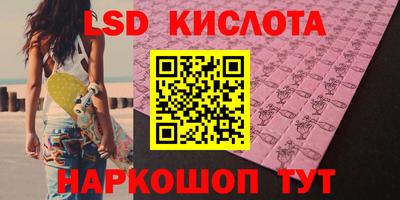 молекула духа Конаково