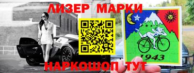 молекула духа Конаково