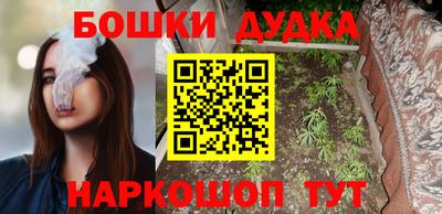 молекула духа Конаково