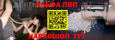 молекула духа Конаково