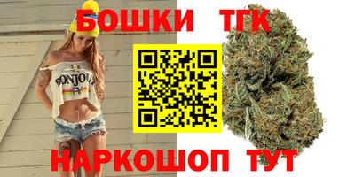 шишки Коммунар