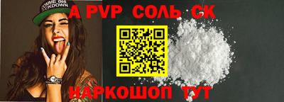 молекула духа Конаково