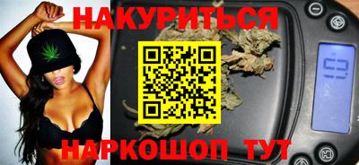 шишки Коммунар