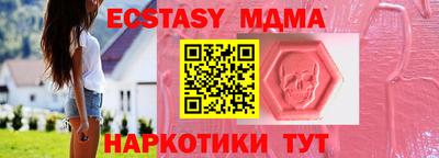 шишки Коммунар