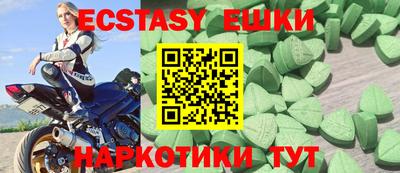 молекула духа Конаково