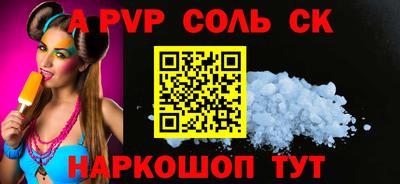 молекула духа Конаково