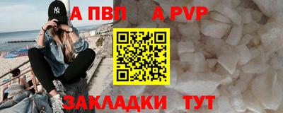 шишки Коммунар