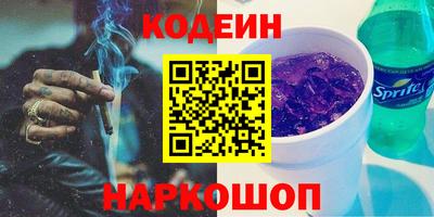 шишки Коммунар