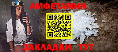 молекула духа Конаково