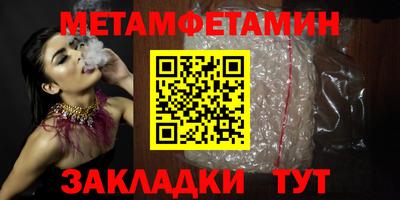 шишки Коммунар