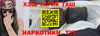 индика Краснознаменск