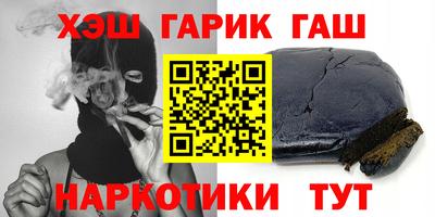 шишки Коммунар