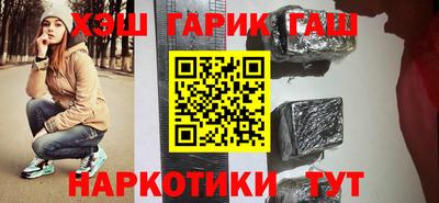 шишки Коммунар