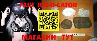 шишки Коммунар