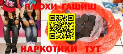 шишки Коммунар