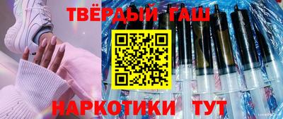 шишки Коммунар