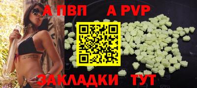 шишки Коммунар