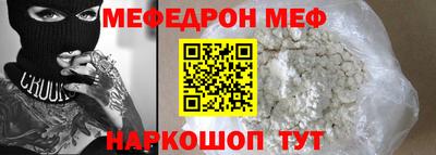 молекула духа Конаково