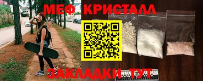 молекула духа Конаково