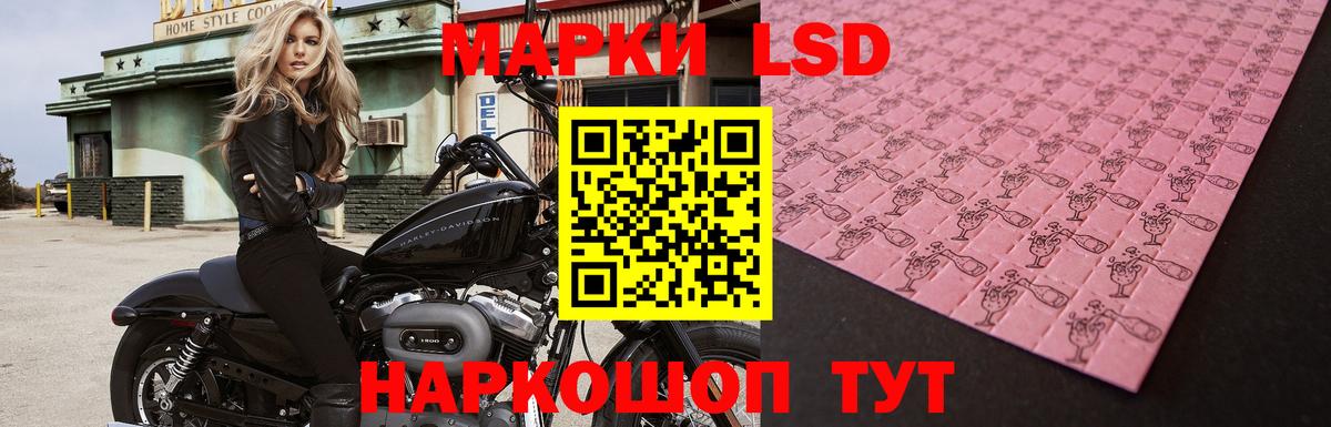 Кизилюрт  Лсд 25 экстази ecstasy  ЛСД экстази кислота  Вход с VPN 