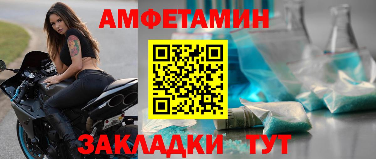 Кизилюрт  Первитин мет  Вход с VPN 