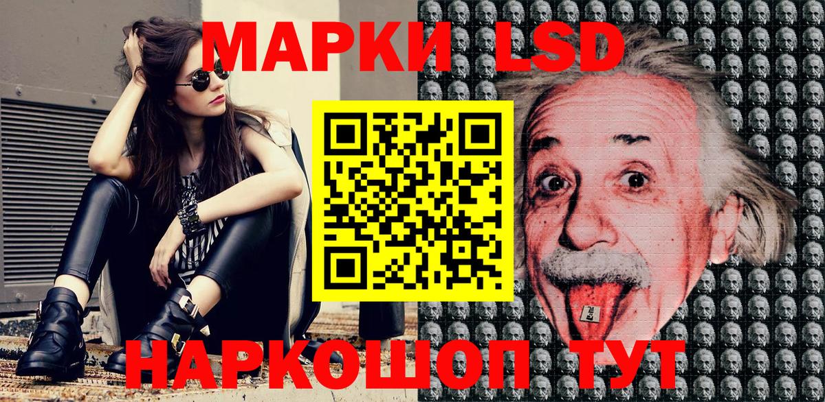 Марки N-bome 1,8мг  Вход с VPN  Марки N-bome 1,8мг  Кизилюрт 