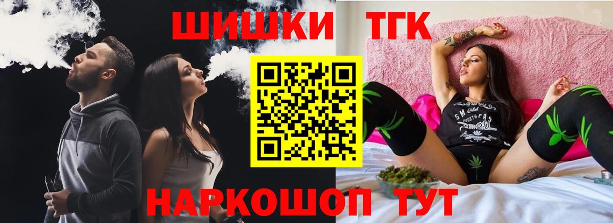 МАРИХУАНА White Widow  Вход с VPN  Бошки Шишки White Widow  Кизилюрт 