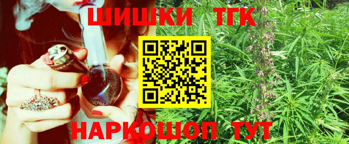 Канабис OG Kush Кизилюрт