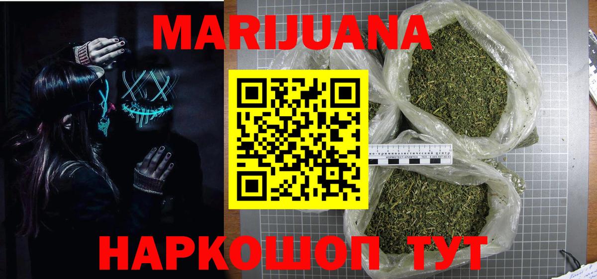 Бутират Кизилюрт